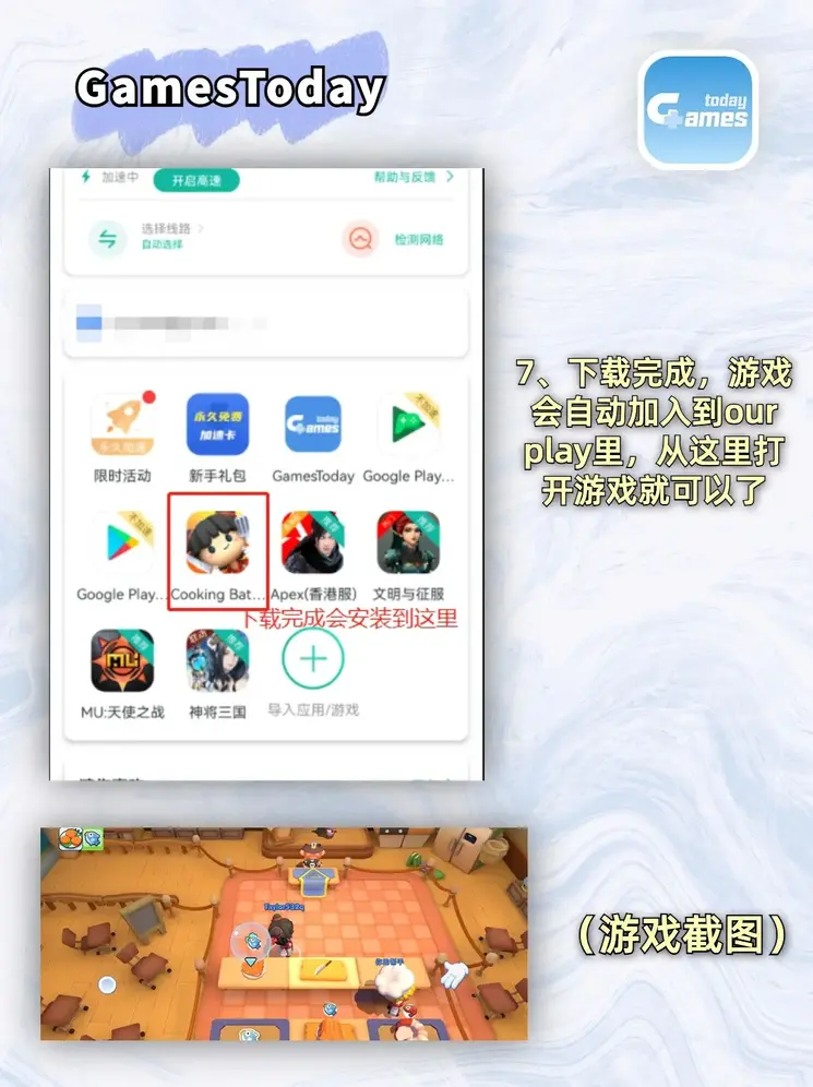 中欧体育官方app截图3