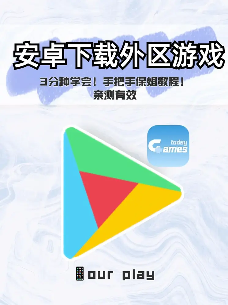 中欧体育官方app截图0