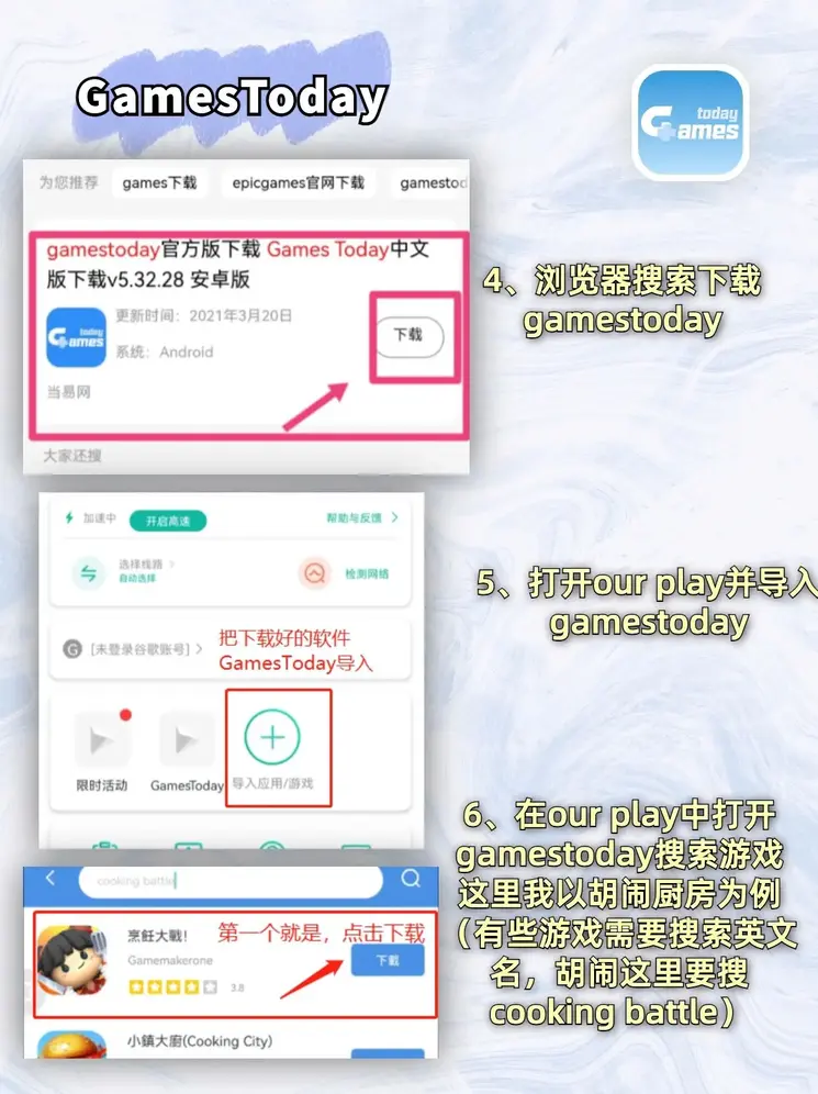 中欧体育官方app截图2