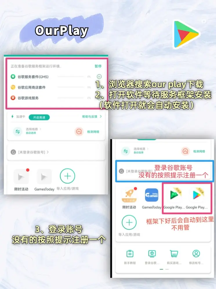 中欧体育官方app截图1