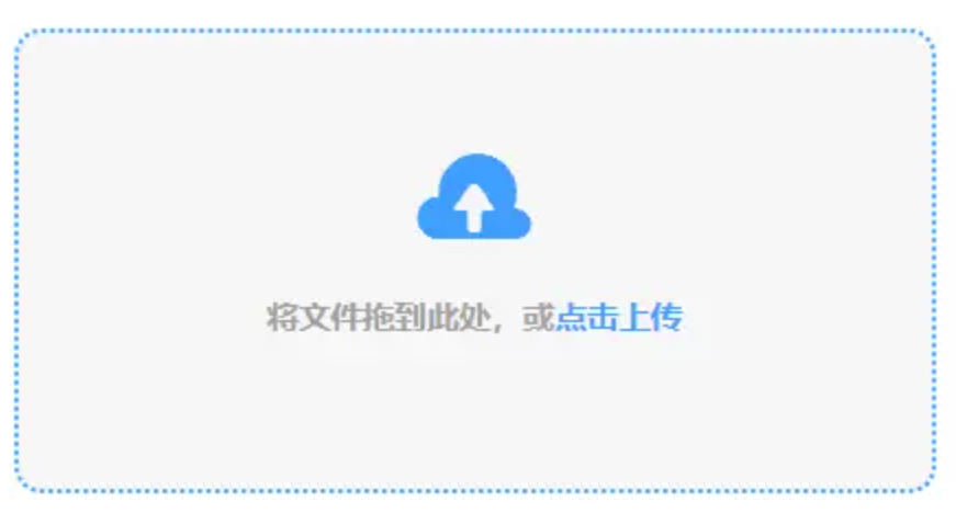 中欧体育官方app使用讲解 - 添加文件